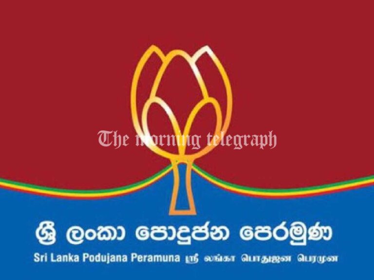 SLPP to Discipline MPs Backing Wickramasinghe in 2024 Election