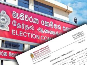 65 Election Complaints Filed in 24 Hours, 631 Since July 31