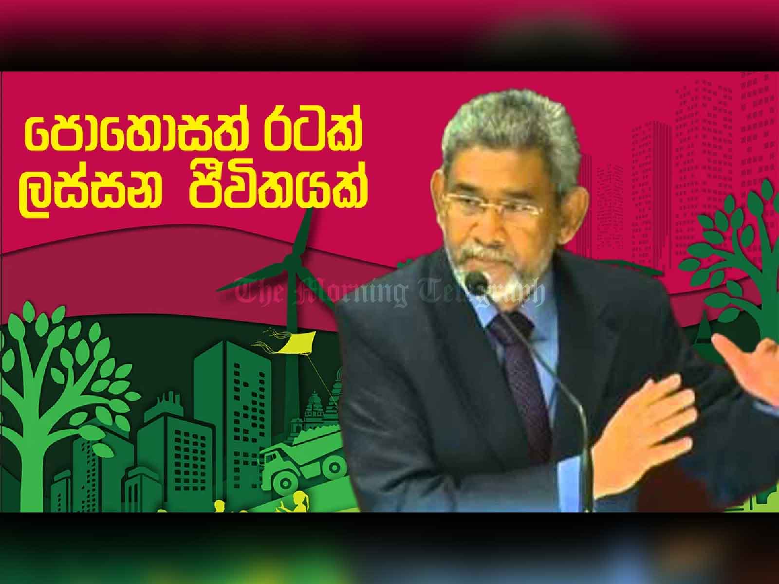 "NPP Policies Mirror Pol Pot’s Destructive Vision" -Dr. Dayan Jayatilleka