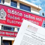 Election Commission Issues Guidelines to Government Officers for Presidential Polls