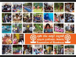 Foundation of Goodness: Continuing to Shine as a Beacon of Hope for Sri Lanka's Needy