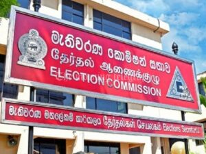 EC’s Special Statement on 2024 Presidential Election