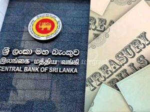 Sri Lanka to Auction Rs. 97 Billion in Treasury Bills Tomorrow