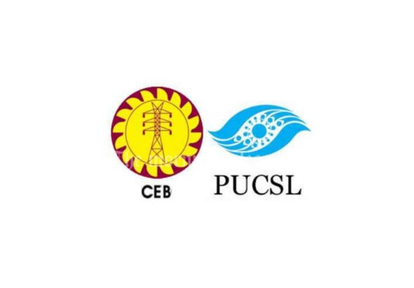 CEB Proposes 6% Average Tariff Increase in December Review