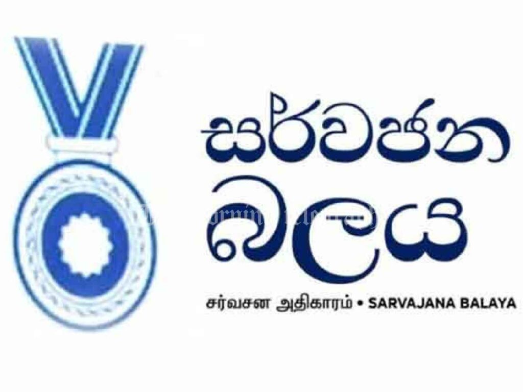 Sarvajana Balaya Unveils National List Candidates for 2024 General Election