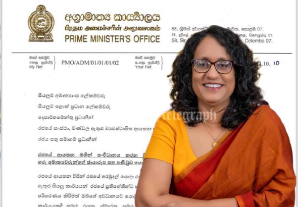 Restrictions on Use of PM Harini’s Image