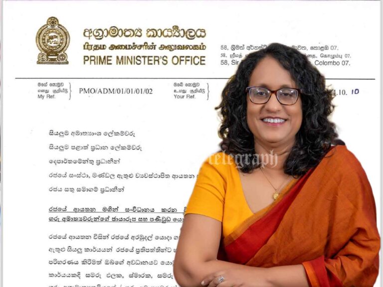 Restrictions on Use of PM Harini’s Image