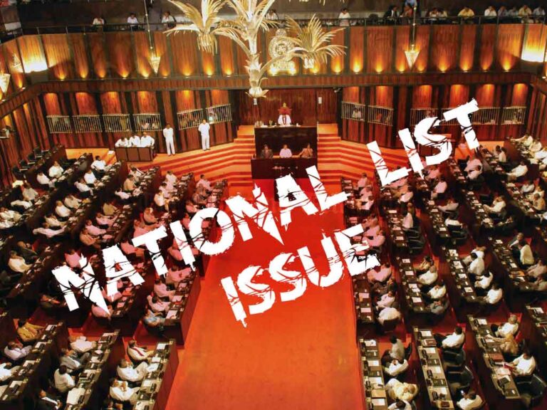 "Pending National List MP Appointments Still Awaiting Finalization" - EC