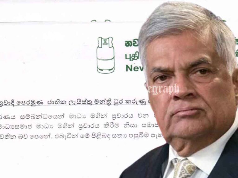 Ranil Knows Everything