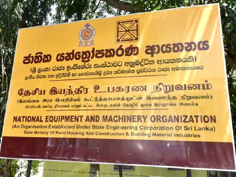 Neglected National Machinery Institute in Thalgaswala Faces Decay