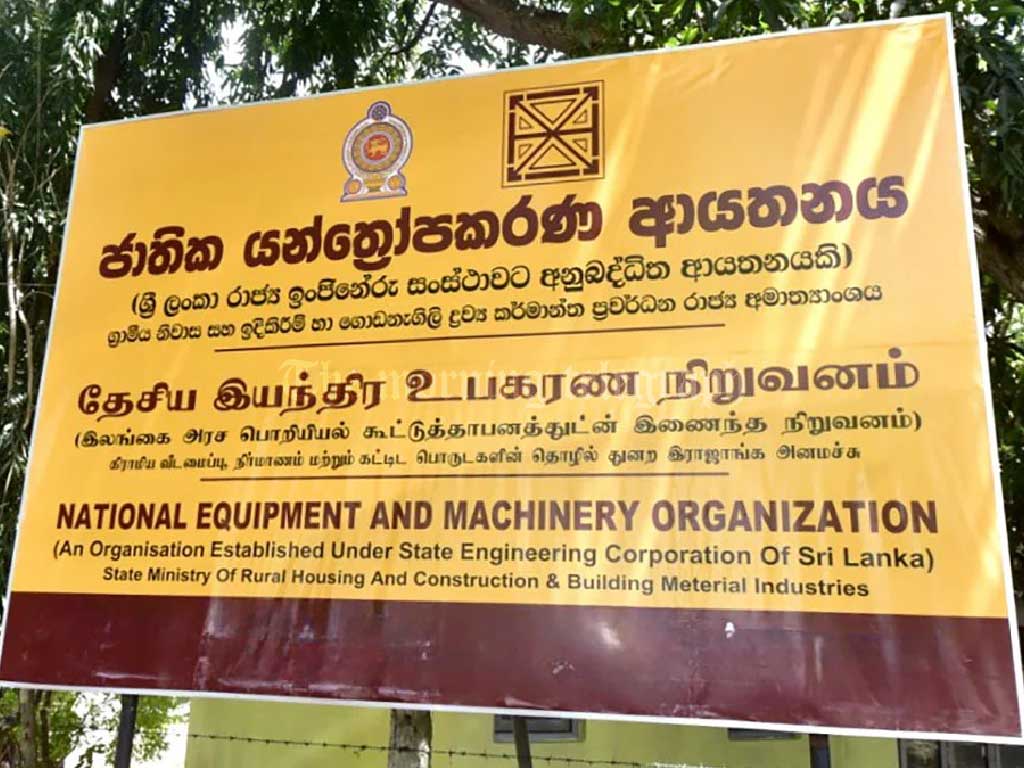 Neglected National Machinery Institute in Thalgaswala Faces Decay