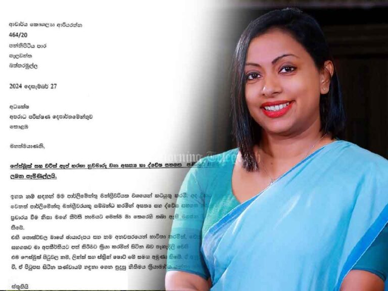 MP Kaushalya Files CID Complaint Over False Social Media Claims