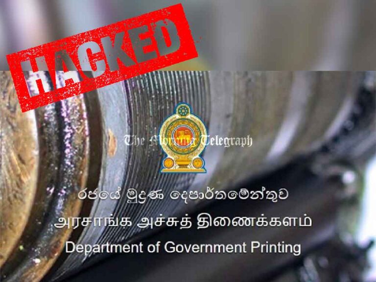 Govt Printing Office Website Hacked, Data Altered