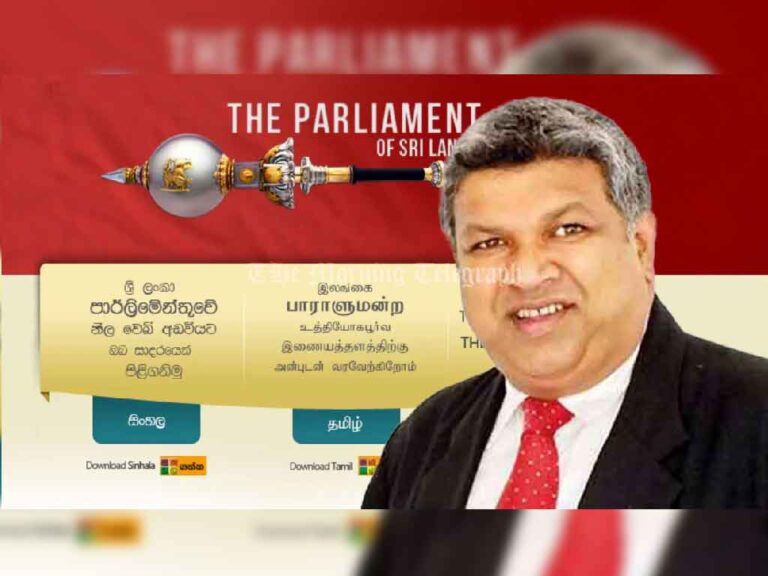 Minister Harshana’s Doctorate Removed from Parliament Website