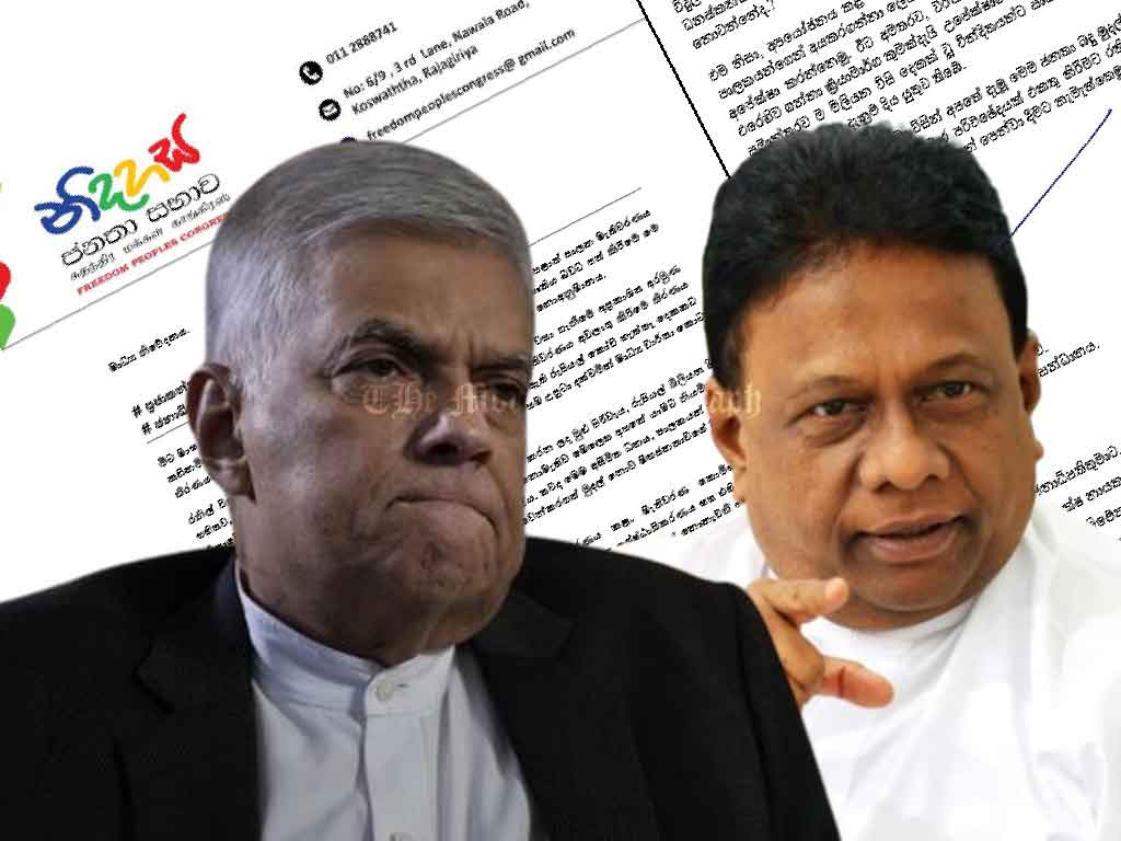 Former President Ranil Accused of an Abortion