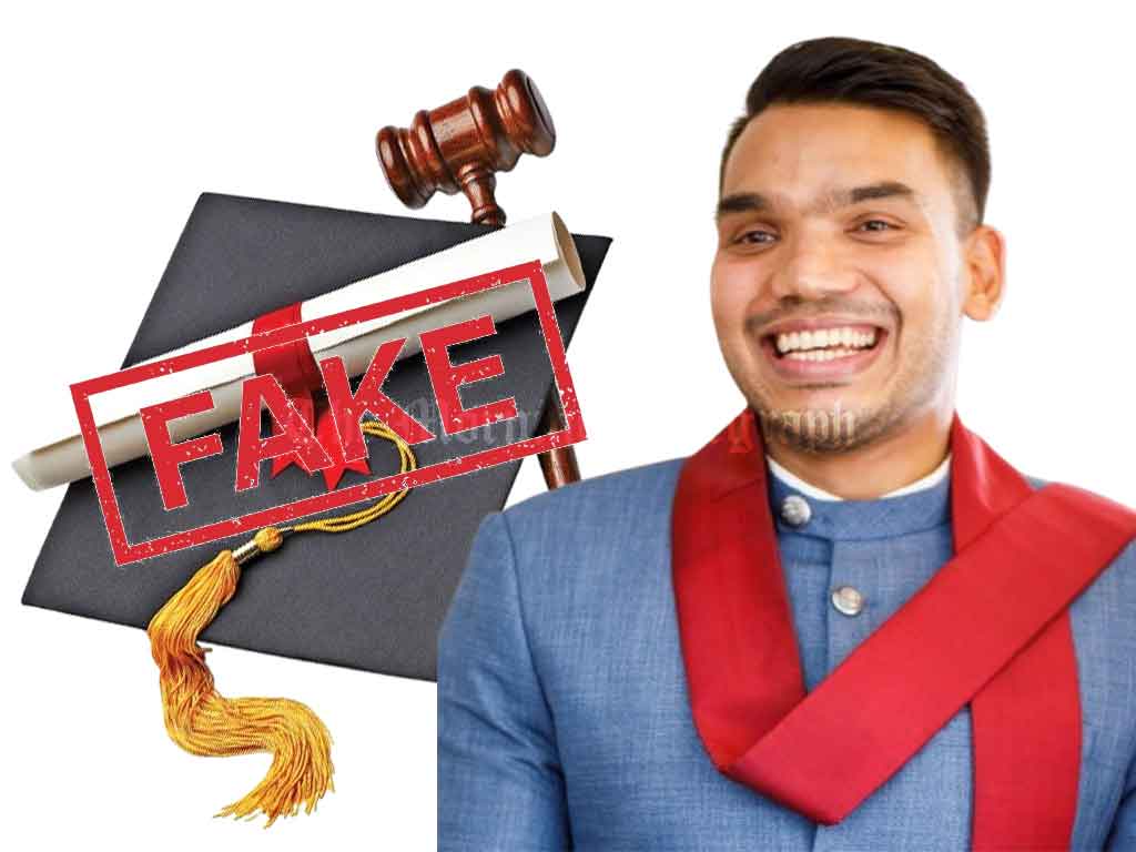 Namal's Law Degree is a Fraud.. I am an Eyewitness - (Video)