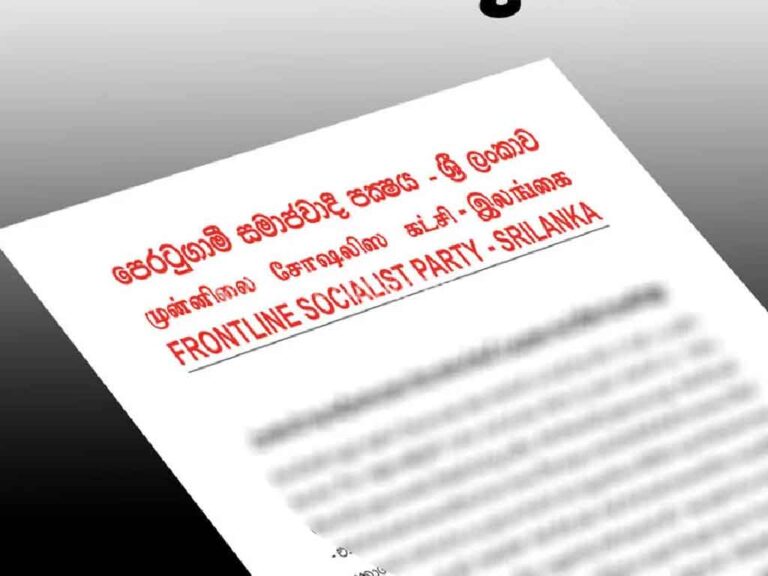 Sri Lanka's Geopolitical Risks: Frontline Socialist Party Warns Against India-China Influence