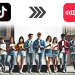 TikTok Users Flock to RedNote Amid US Ban Concerns