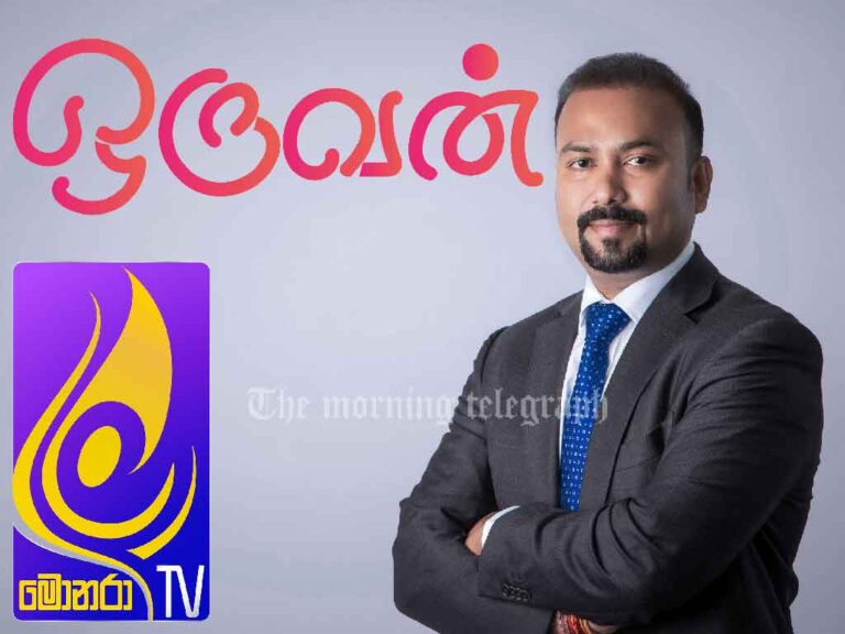 Subaskaran’s Media Empire Collapses: ‘Oruwan News Paper Closes’ and ‘Monara’ is at Risk – Many Journalists Lose Jobs