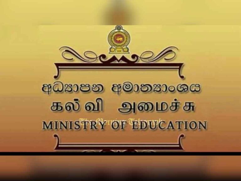 Ministry of Education is Run by Mahinda Jayasinghe