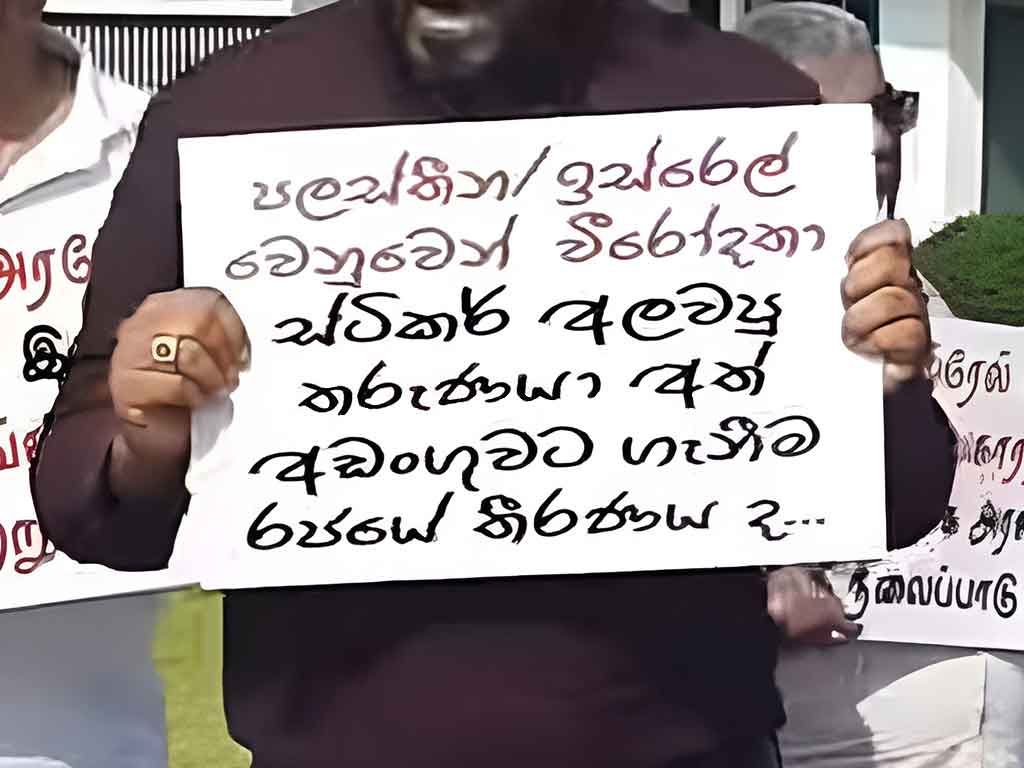 Sticker Case: Youth Freed in 16 Days Despite 90-Day Detention Order