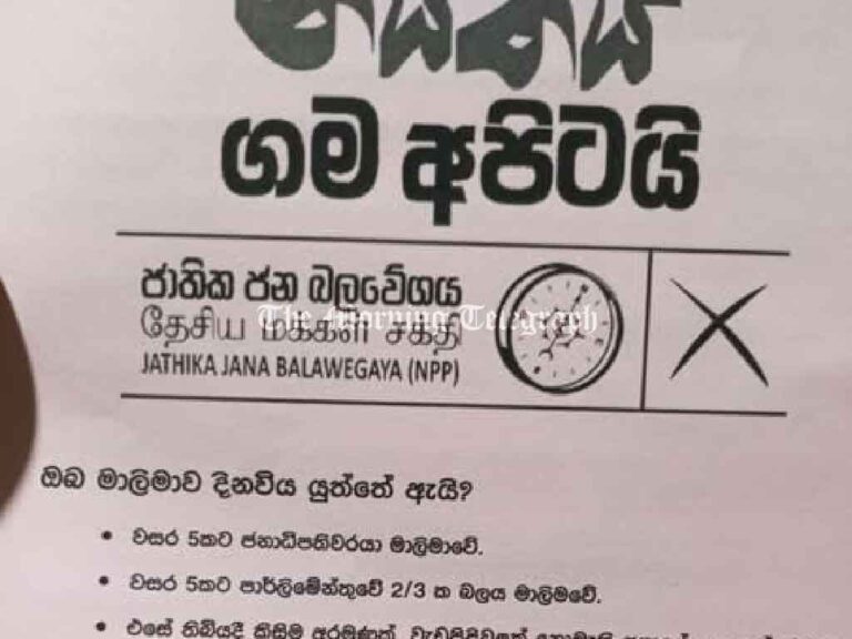 Councils That Lose the Compass Don't Get Money – NPP Pamphlets Trigger Complaint