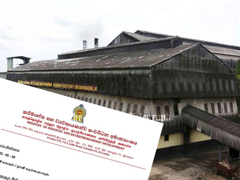 Ministry Denies Claims of Sevanagala Sugar Factory Closure