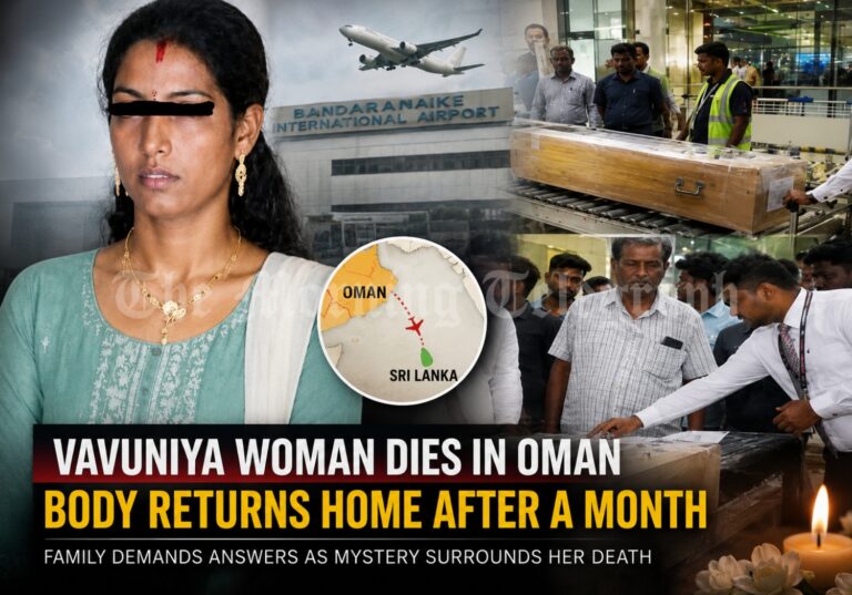 Family mourns after Vavuniya woman dies in Oman and her body returns to Sri Lanka